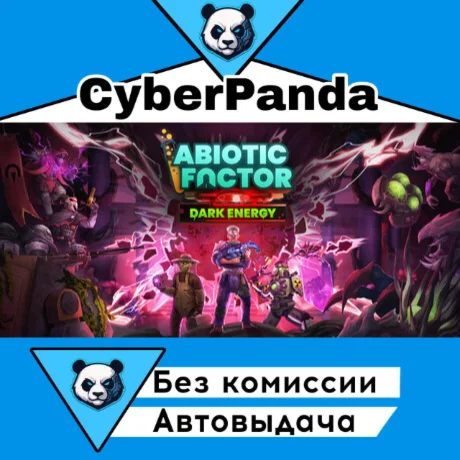 Abiotic Factor STEAM GIFT  АВТОДОСТАВКА