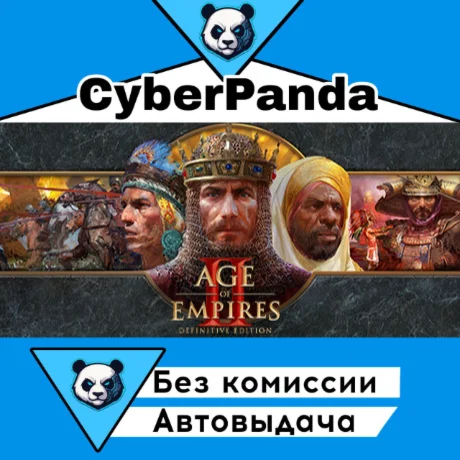 Age of Empires II: Definitive Edition STEAM GIFT  АВТОД