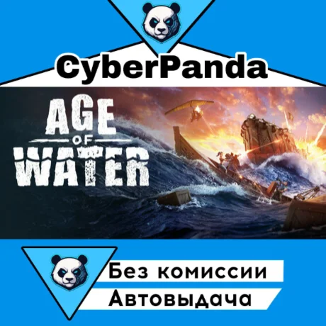 Age of Water STEAM GIFT  АВТОДОСТАВКА