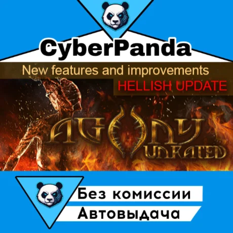 Agony UNRATED STEAM GIFT  АВТОДОСТАВКА
