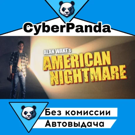 Alan Wake's American Nightmare  STEAM GIFT  АВТОДОСТАВК