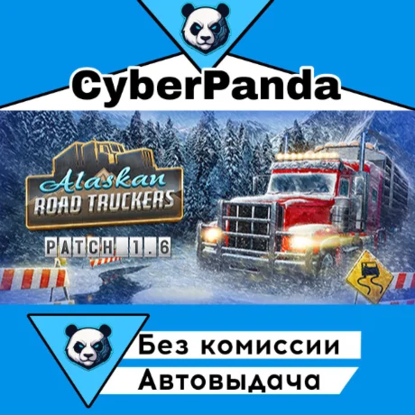 Alaskan Road Truckers STEAM GIFT  АВТОДОСТАВКА