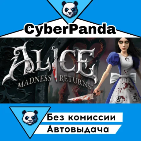 Alice Madness Returns STEAM GIFT  АВТОДОСТАВКА