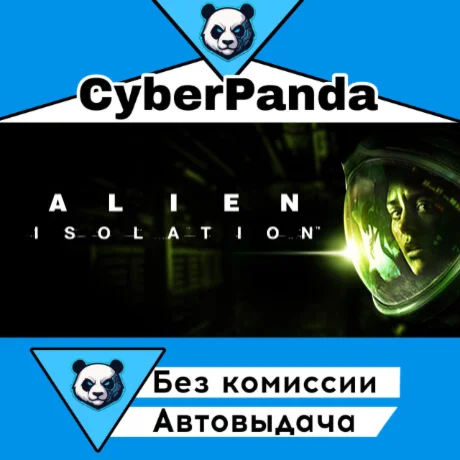 Alien: Isolation STEAM GIFT  АВТОДОСТАВКА