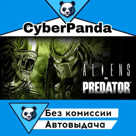 Aliens VS Predator Collection STEAM GIFT  АВТОДОСТАВКА