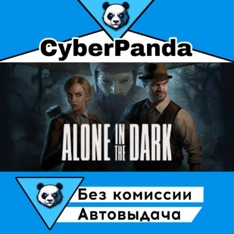 Alone in the Dark STEAM GIFT  АВТОДОСТАВКА
