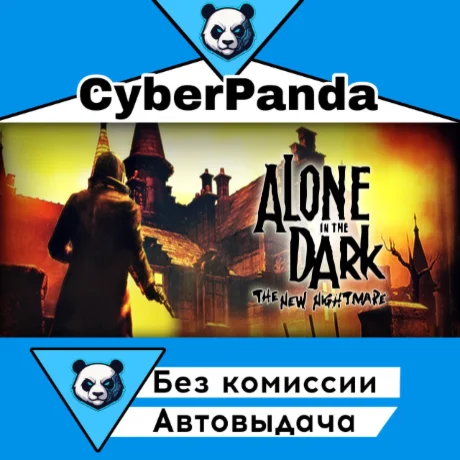 Alone in the Dark: The New Nightmare STEAM GIFT  АВТОДО