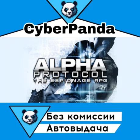 Alpha Protocol STEAM GIFT  АВТОДОСТАВКА