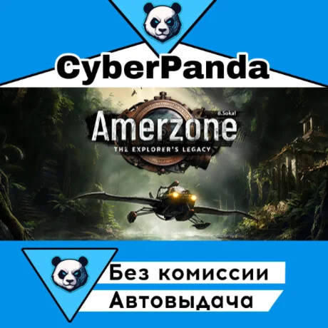 Amerzone - The Explorer's Legacy STEAM GIFT  АВТОДОСТАВ