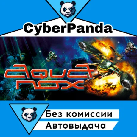 AquaNox STEAM GIFT  АВТОДОСТАВКА