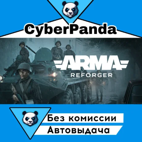 Arma Reforger Deluxe Edition STEAM GIFT  АВТОДОСТАВКА