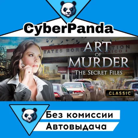 Art of Murder - The Secret Files STEAM GIFT  АВТО