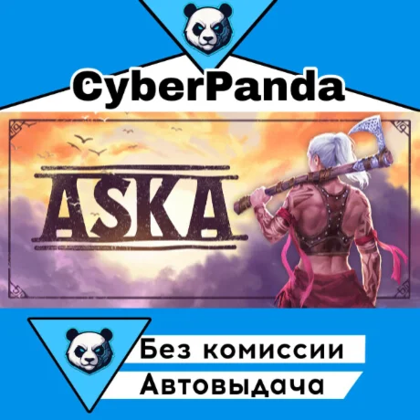 ASKA STEAM GIFT  АВТОДОСТАВКА