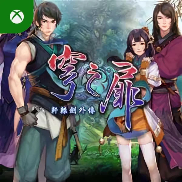 Xuan Yuan Sword: The Gate of Firmament Xbox