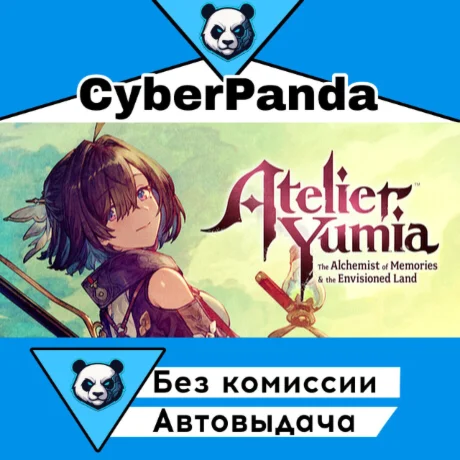 Atelier Yumia: The Alchemist of Memories & the Envision