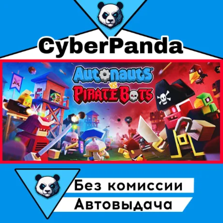 Autonauts vs PirateBots STEAM GIFT  АВТОДОСТАВКА