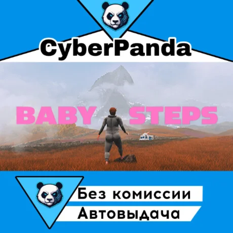 Baby Steps STEAM GIFT  АВТОДОСТАВКА