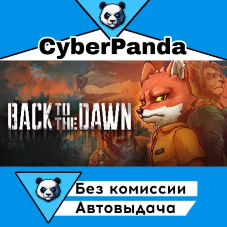 Back to the Dawn STEAM GIFT  АВТОДОСТАВКА