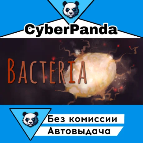 Bacteria STEAM GIFT  АВТОДОСТАВКА
