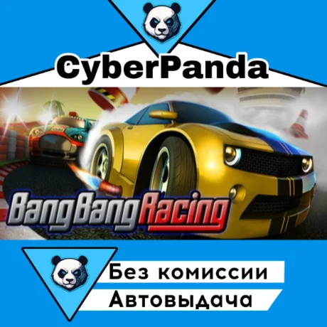 Bang Bang Racing STEAM GIFT  АВТОДОСТАВКА
