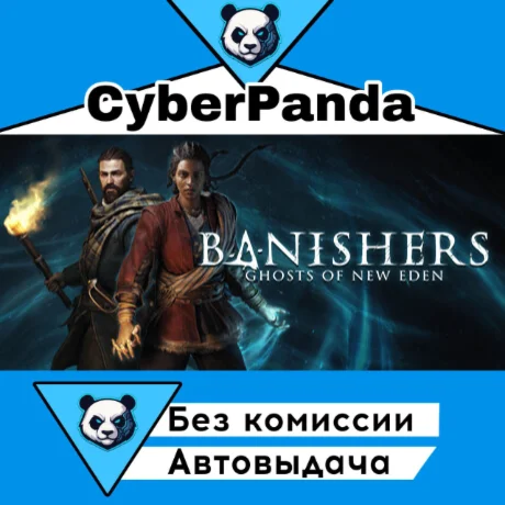 Banishers: Ghosts of New Eden STEAM GIFT  АВТОДОСТАВКА