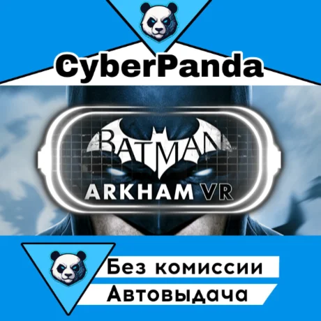 Batman™: Arkham VR STEAM GIFT  АВТОДОСТАВКА