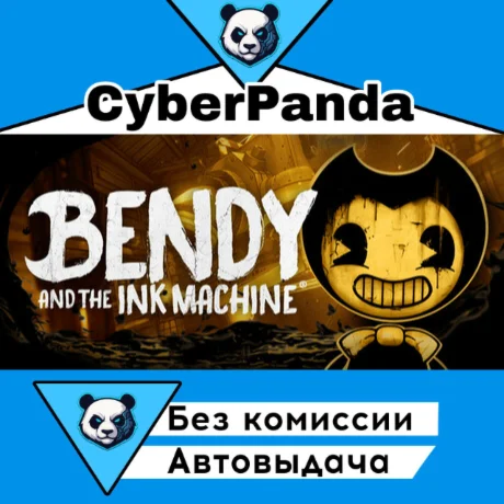 Bendy and the Ink Machine STEAM GIFT  АВТОДОСТАВКА