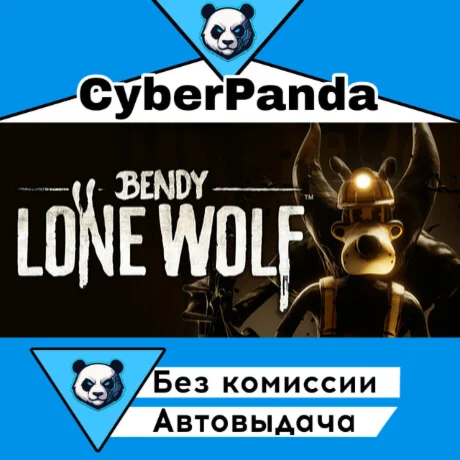 Bendy: Lone Wolf STEAM GIFT  АВТОДОСТАВКА
