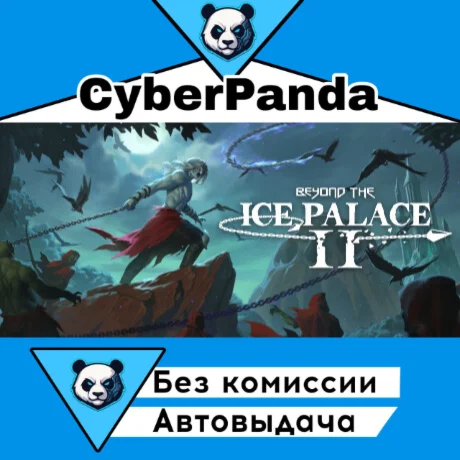 Beyond the Ice Palace 2 STEAM GIFT  АВТОДОСТАВКА