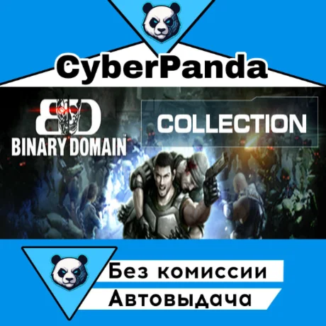 Binary Domain Collection STEAM GIFT  АВТОДОСТАВКА