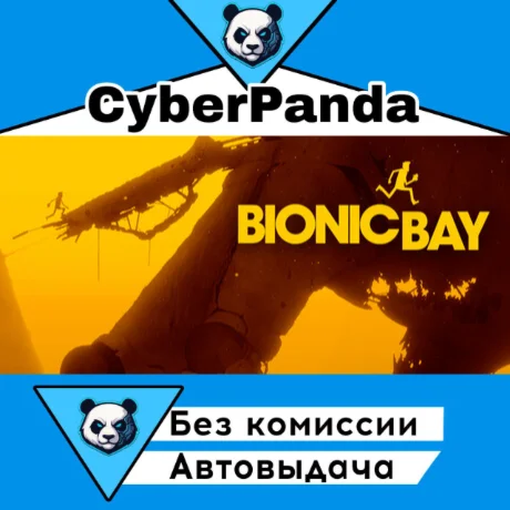 Bionic Bay STEAM GIFT  АВТОДОСТАВКА