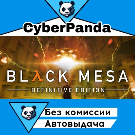Black Mesa STEAM GIFT  АВТОДОСТАВКА