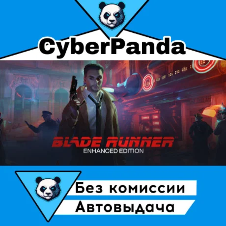 Blade Runner: Enhanced Edition STEAM GIFT  АВТОДОСТАВКА