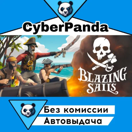 Blazing Sails STEAM GIFT  АВТОДОСТАВКА