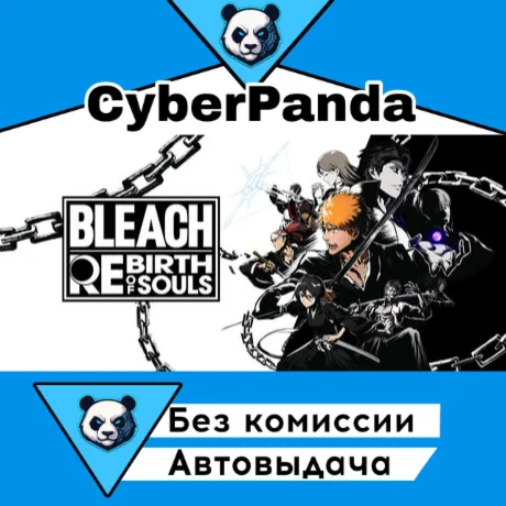 BLEACH Rebirth of Souls Deluxe Edition STEAM GIFT  АВТО