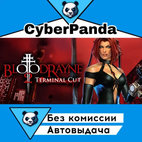 BloodRayne 2: Terminal Cut STEAM GIFT  АВТОДОСТАВКА