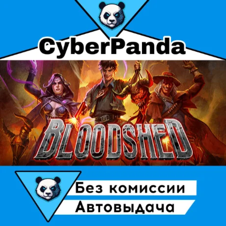 Bloodshed STEAM GIFT  АВТОДОСТАВКА