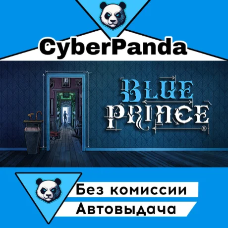 Blue Prince STEAM GIFT  АВТОДОСТАВКА