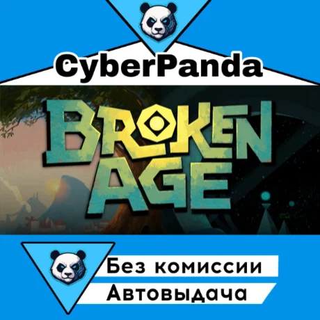 Broken Age STEAM GIFT  АВТОДОСТАВКА