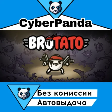 Brotato STEAM GIFT  АВТОДОСТАВКА