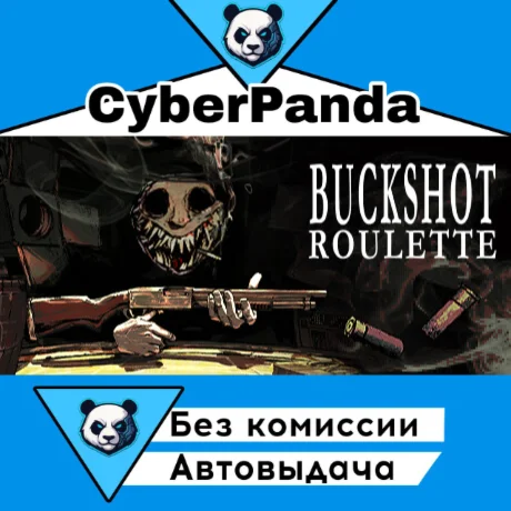 Buckshot Roulette STEAM GIFT  АВТОДОСТАВКА