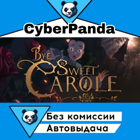 Bye Sweet Carole - Deluxe Edition STEAM GIFT  АВТОДОСТА
