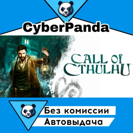 Call of Cthulhu® STEAM GIFT  АВТОДОСТАВКА