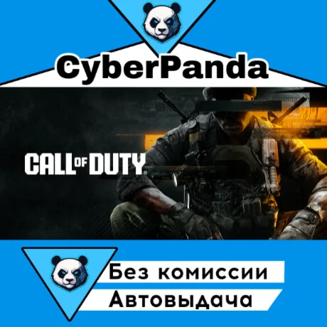 Call of Duty®: Black Ops 7 - Vault Edition STEAM GIFT