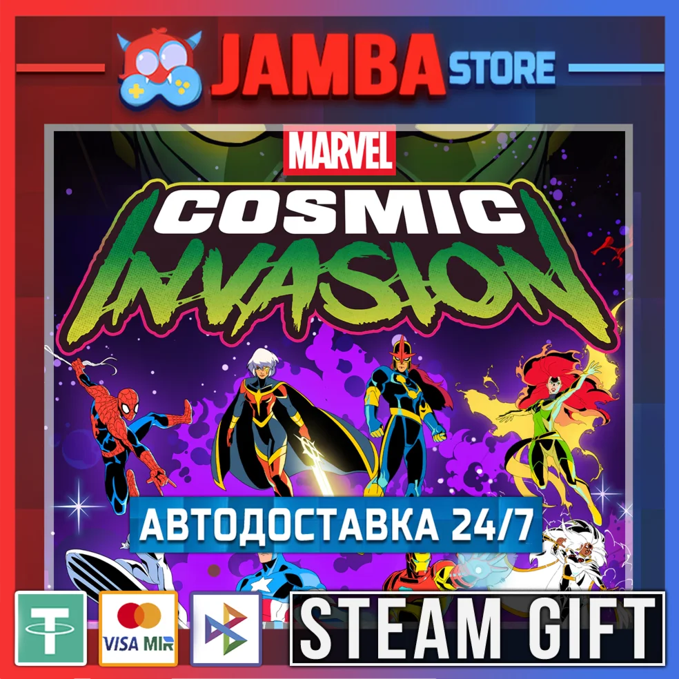 MARVEL Cosmic Invasion | STEAM GIFT | RU - МИР