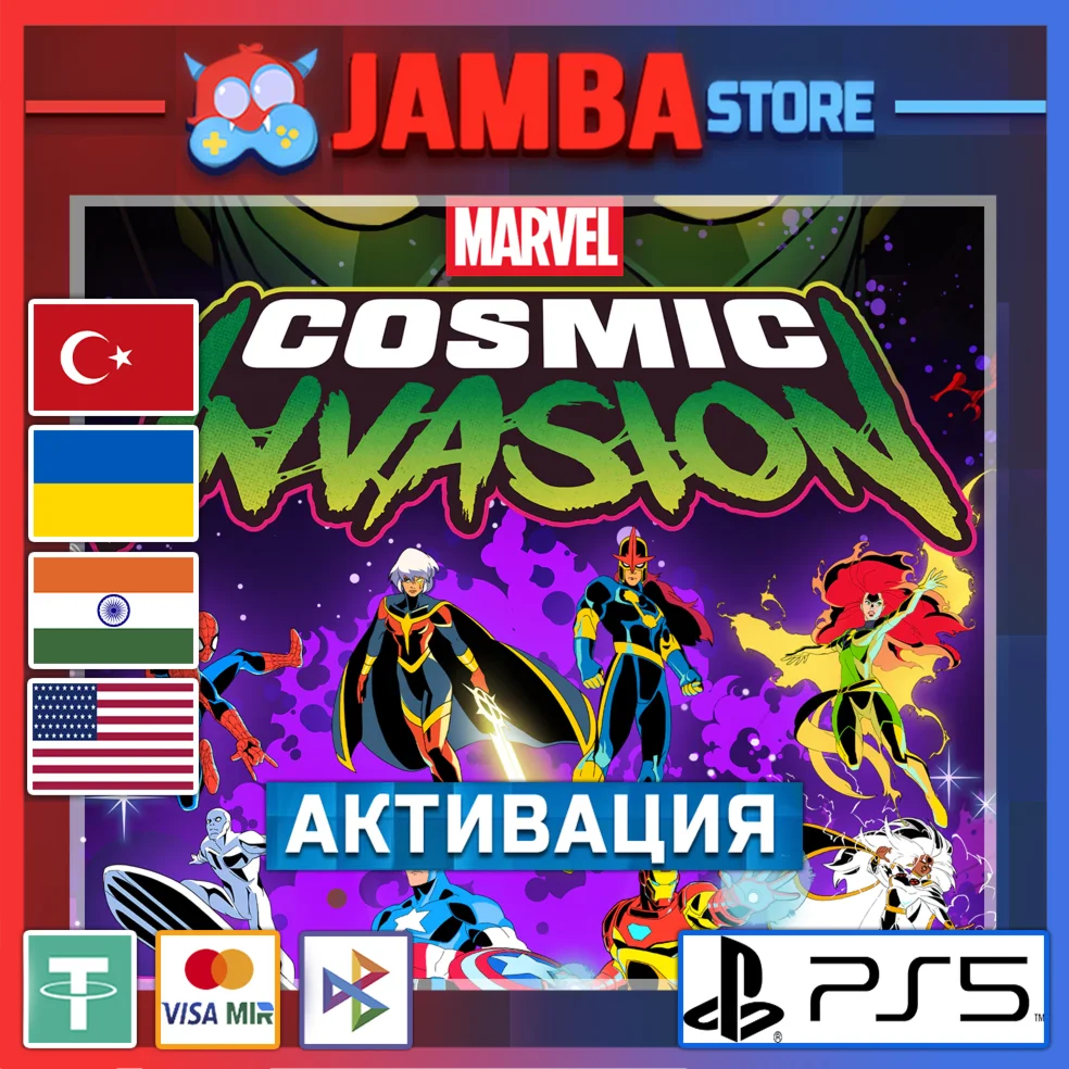 MARVEL Cosmic Invasion | PS5 | Выбор региона