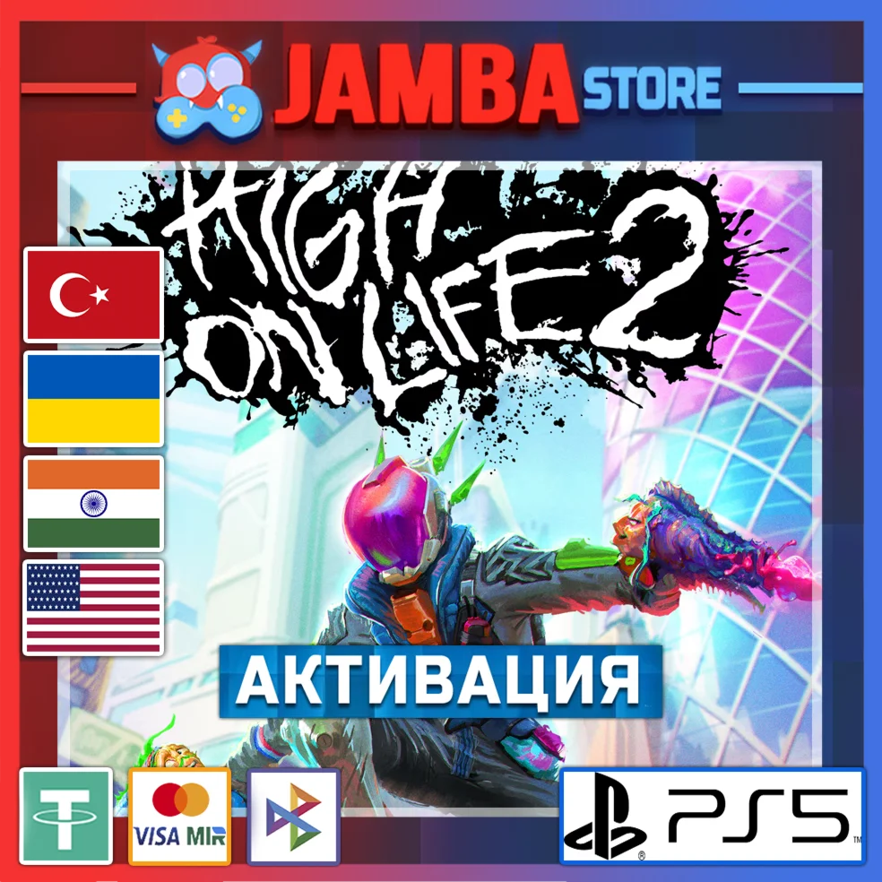 High On Life 2 | PS5 | Выбор региона