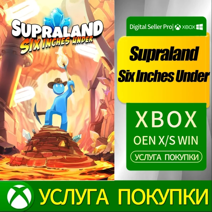 Supraland: Six Inches Under Xbox Series (S/x)xbox One(S