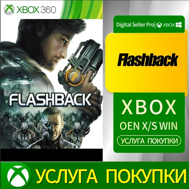 Flashback Xbox Series (S/x)xbox One(S/x)