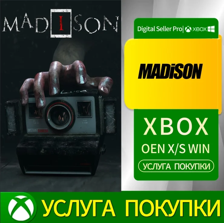 MADISON Xbox Series (S/x)xbox One(S/x)